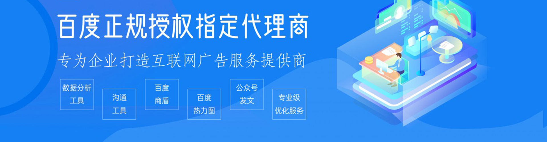 关庙百度竞价包年