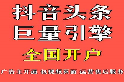网络营销实战：成功竞价推广案例分析