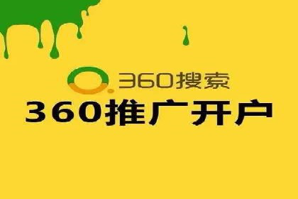 sem推广竞价全解析：案例揭示成功秘诀